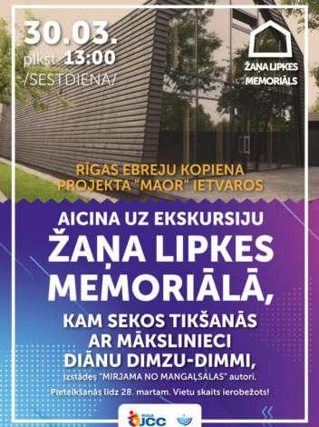Projekts Maor aicina