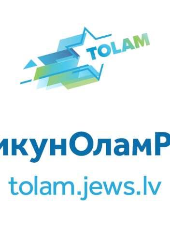 Открыт сбор средств Социального центра «Хесед»