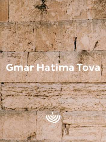 Gmar Hatima Tova!