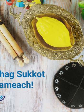 Chag Sukkot Sameach!